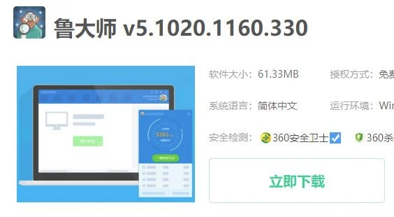 win10自带显示cpu温度怎么显示在任
