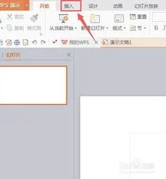 wps画好的图移动 | wps文字移动