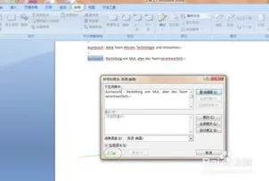 wps文档去除波浪线 | 将WPS中文字下面的波浪线删掉