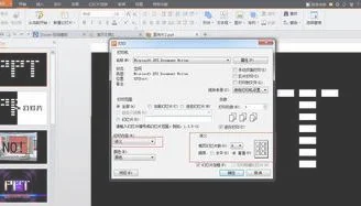 wps幻灯片排版打印出来 | WPS演示
