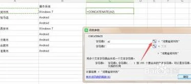 wps快递合并两列 | WPS表格合并单