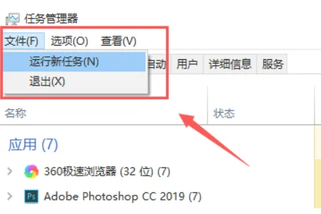 win10系统gpu不工作怎么办？win10系