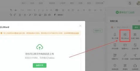 将微信收款码导入wps | 从微信上导