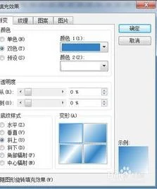 wps文档背景改变颜色设置 | wps设置默认的背景颜色,白色看着太刺眼了