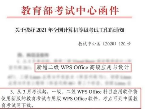 wps办公软件如何计算净现值