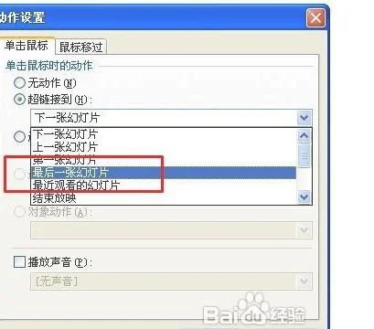 wps添加黏贴数值按钮 | WPS中添加数值控制按钮来实现点一下控制按钮,单元格数值就