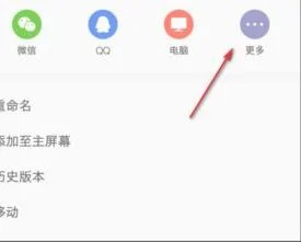 手机wps打开本地文件 | 手机打开wp