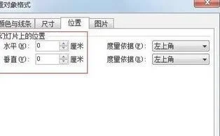 wps演示点击进入下一页 | 手机版wp