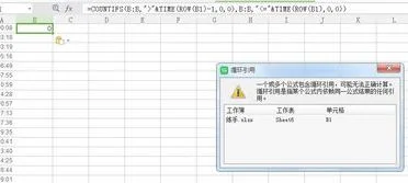 wps始终显示合计数量 | 能让EXCEL