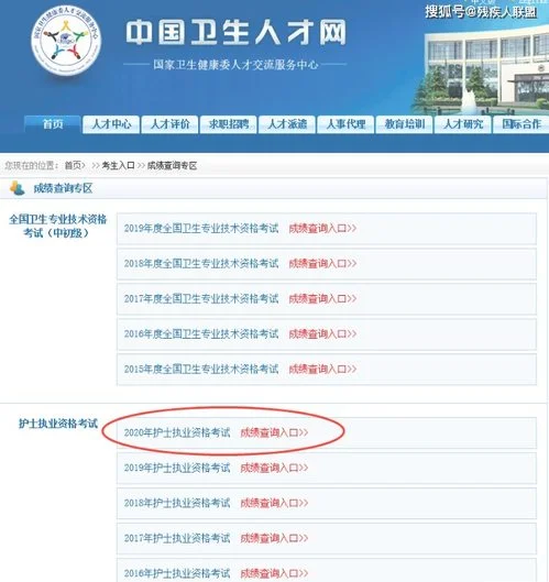 金蝶护士工作站信息列表查询打不开 | 切中故障要害无法访问网络如何能解决?
