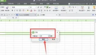 wps文字表格中打斜杠 | wps表格里面的斜杠打出来