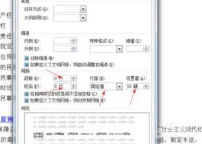 wps缩减页数 | wpsword设置让总页码减一