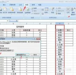 在wps中分出频数 | 把WPS表格的一