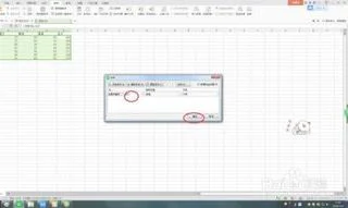 wps对学生成进行排序 | wps中成绩排序排
