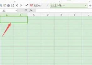 wps快捷键合并单元格 | wps合并单