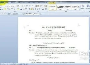 保存wps脑图文件 | wps思维导图未