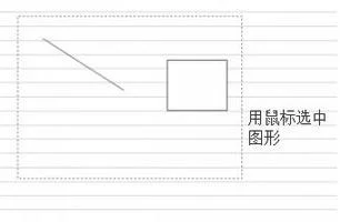 用wps组合线条 | 在WPS里打出一条直线