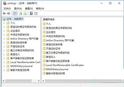 Win10系统对文件启动EFS加密功能的
