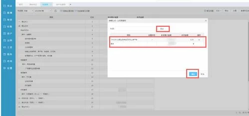 金蝶专业版如何引入报表公式 | 老师,请问在金碟KIS标准版中怎么引入会计报表?