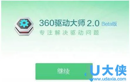 win10电源管理界面无法调节屏幕亮