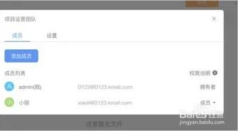 在wps里面设置团队文档 | 把wps里