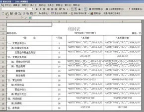 金蝶主营业务收入怎么录入,金蝶怎么看主营业务收入,金蝶主营业务收入凭证怎么做