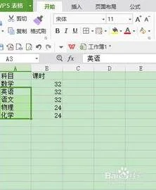 wps快速选定多行 | 在WPS中选中很