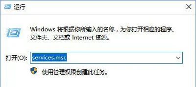 Win10系统无法启用windows defender提示0x80070422怎么办？