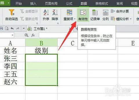 在wps下拉日期变化 | 手机wps弄日期递增啊