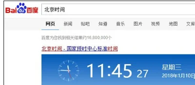Win10系统时间不会自动同步怎么办？ | win10系统时间设置