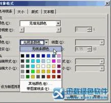 wps中实现套打 | 用WPS文字中文本