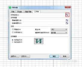 wps文字只打印其中一张 | WPS文字选择打印页数,一次只能打印一张办