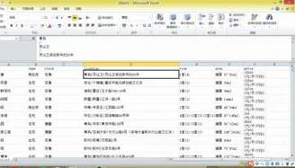 wps表格l消除标注 | wps取消标记