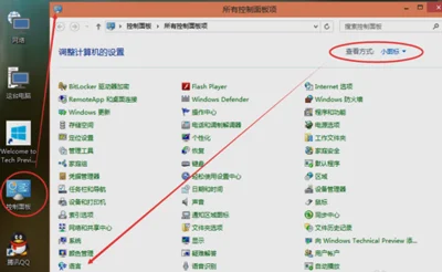 Win10系统添加已安装输入法的解决