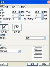 wps里面打出角的小弧线 | 在WPS表格里输入角度度数