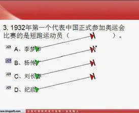 wps演示如何加长路径