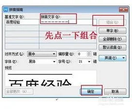 wps加横线上下对齐 | WPS中所有划