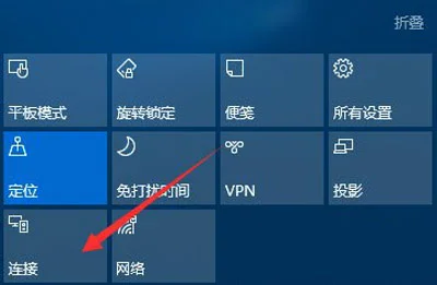 Win10系统电脑蓝牙鼠标配对后无法