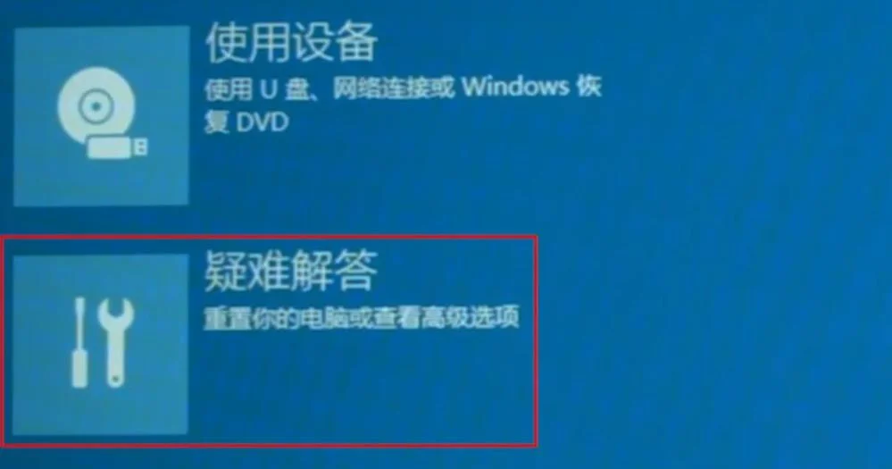 win102004开机闪屏无法进入桌面解