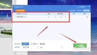 wps做ppt导出来 | 用WPS做的PPT考