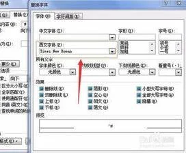 wps只修改正文数字格式 | wps表格
