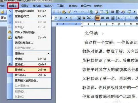 找修改前的wps文档 | Word文件保存了,找回修改之前的文件内容