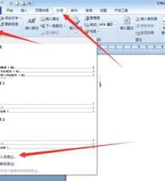 wps出现那个点点 | WPS目录里面的点点是打出来的