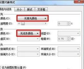 wps里调上插文字 | 在WPS文字中的中加文字