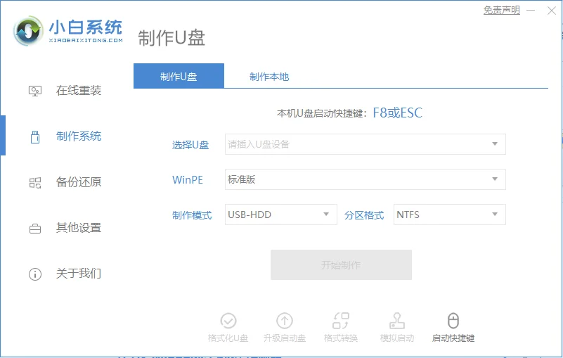 win10逻辑分区和主分区的区别win10逻辑分区和主分区区别的详细介绍
