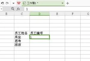 wps将方程转化为数值 | WPS公式文本转换成数值