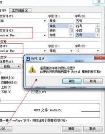 让wps默认 | 把wps设置成默认办公软件