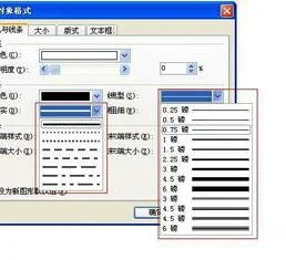 wps把文本框变成无色 | wps设置文