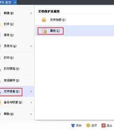 wps中设置曲线名称 | wps更改图例