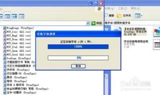 wps字体库后添加 | wps中字体添加